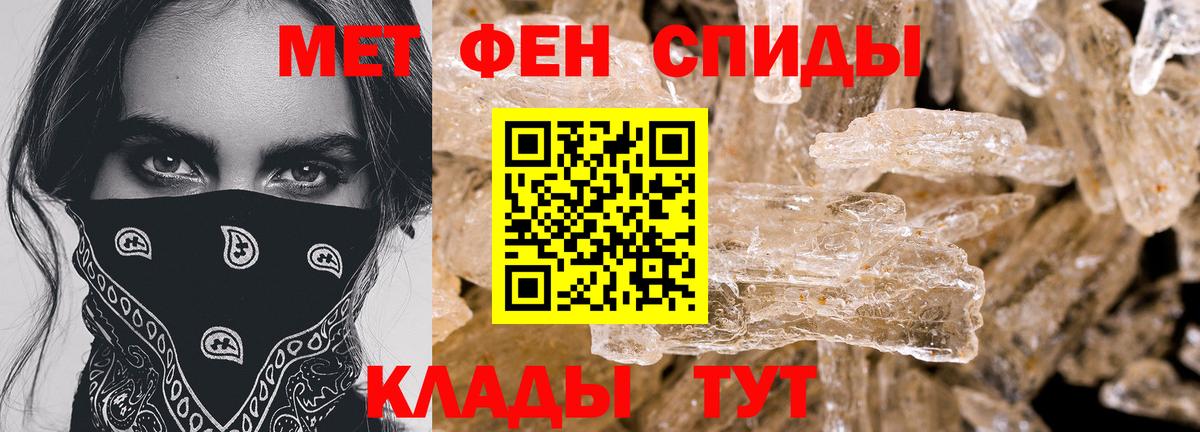 Amphetamine Розовый Камышлов