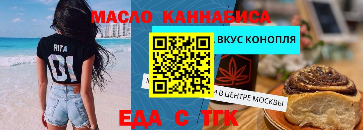 Canna-Cookies марихуана Камышлов