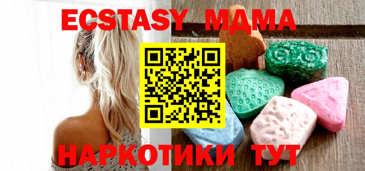 Камышлов  ЭКСТАЗИ бентли  ЭКСТАЗИ Cube  Вход с VPN 