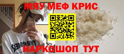 амф Кинель