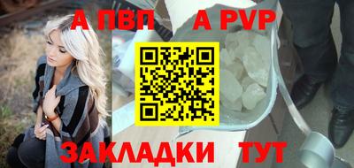 спиды Конаково