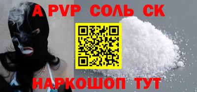 мдма Кингисепп