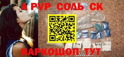экстази Комсомольск-на-Амуре