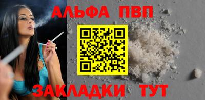 амф Кинель