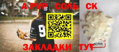спиды Конаково