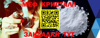 мдма Кингисепп