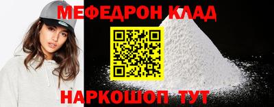 амф Кинель
