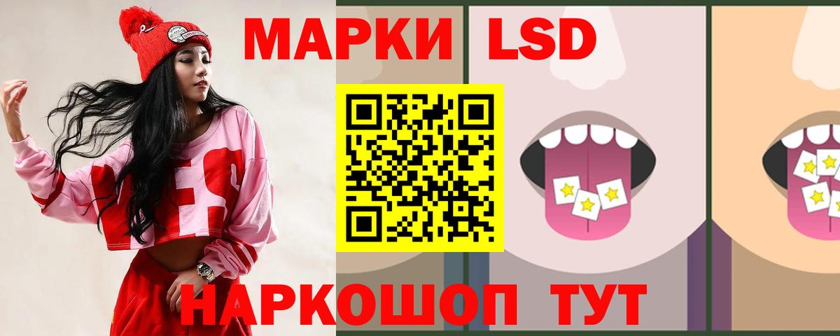 Лсд 25 экстази ecstasy  Вход с VPN  ЛСД экстази  ЛСД экстази кислота  Камышлов 