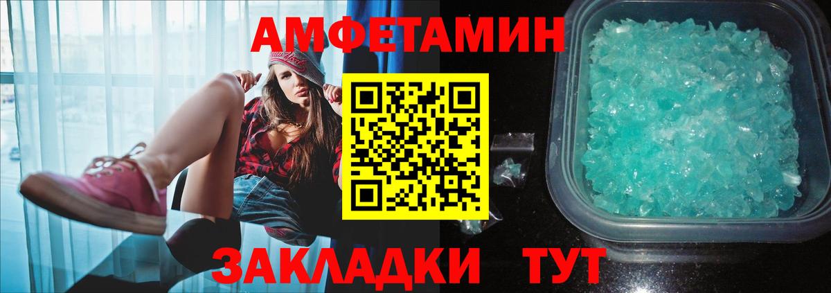 Первитин винт  Первитин винт  Вход с VPN  Камышлов 