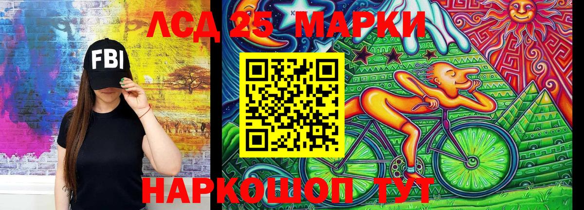 закладка  Марки N-bome  Камышлов  Вход с VPN  Марки 25I-NBOMe 1500мкг 