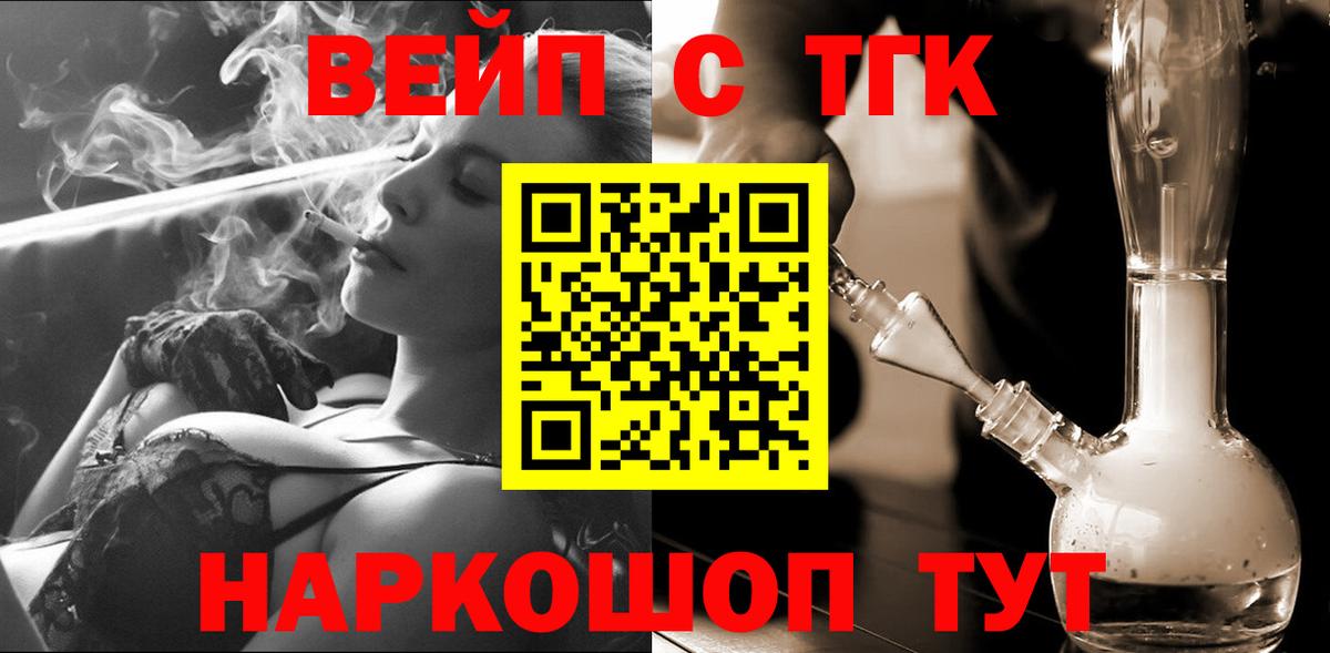 Дистиллят ТГК Wax Камышлов